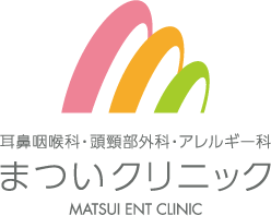 京都市山科区 椥辻駅 耳鼻咽喉科・頭頚部外来・アレルギー科 まついクリニック