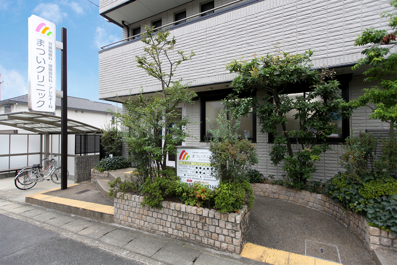 京都市山科区 椥辻駅 耳鼻咽喉科・頭頚部外来・アレルギー科 まついクリニック